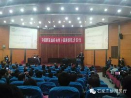 中国康复站起耒——JanlenManBetX客户端iOS关注再刷新高