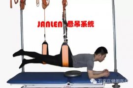 SETManBetX客户端iOSManBetXapp下载训练筋膜链的技术