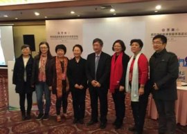 第四届金陵康复医学高层论坛-儿童康复的欢乐园