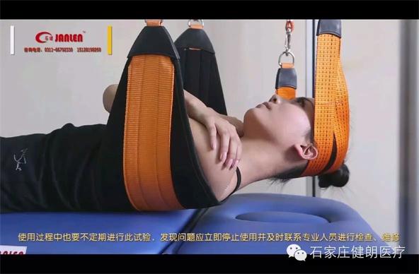 悬吊系统康复训练讲座之颈椎开链训练(图1)