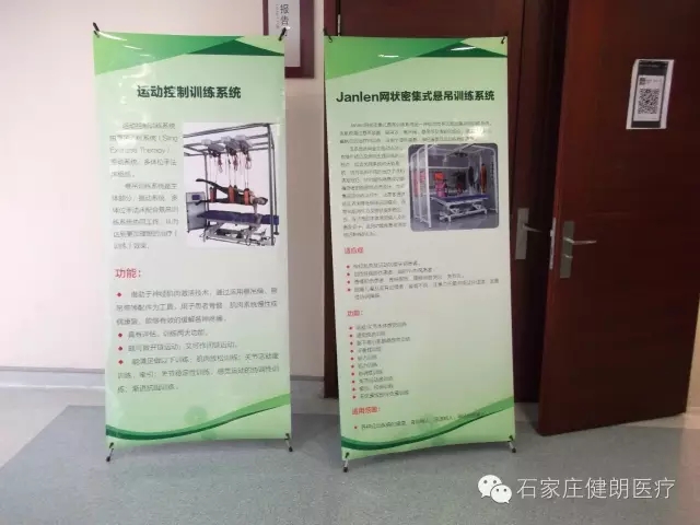 悬吊训练系统