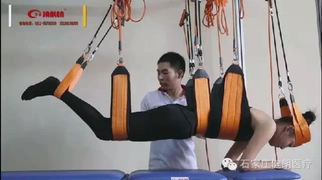 悬吊训练系统